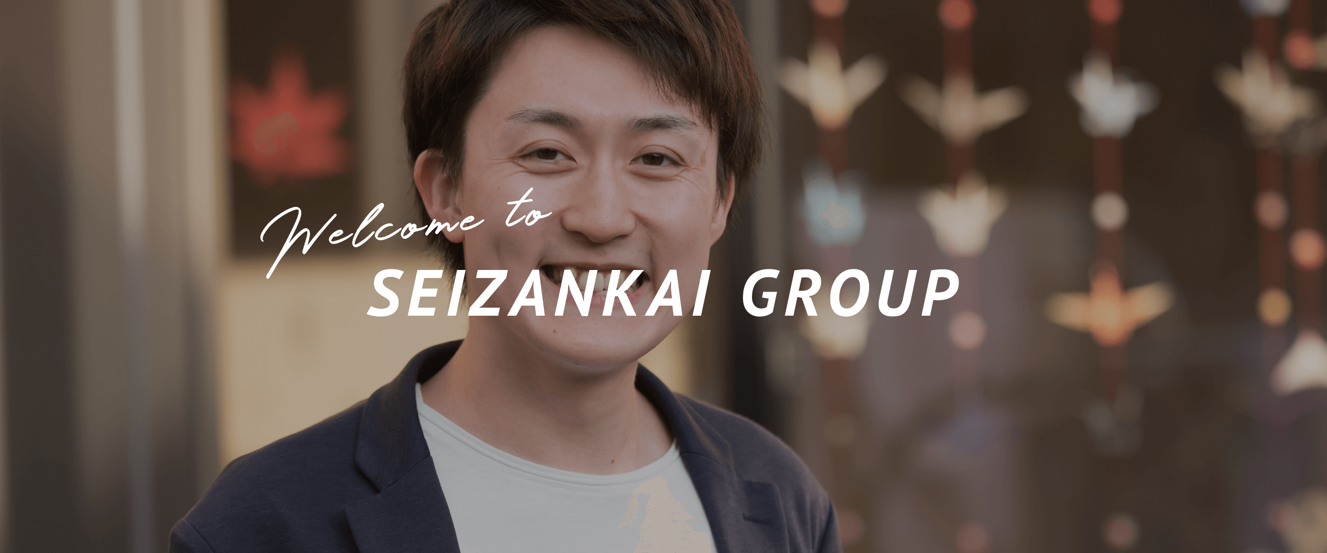 welcome to seizankai group