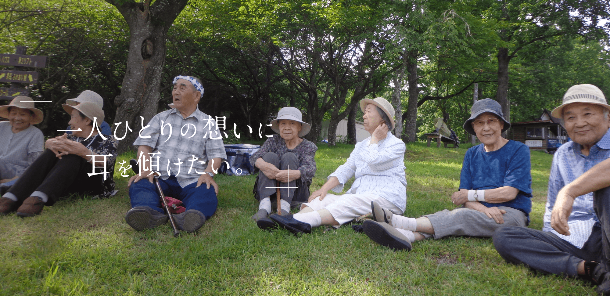 清山会医療福祉グループ 清山会は、理念を大切にしながら、宮城県内に介護施設や診療所を展開する医療福祉グループです。